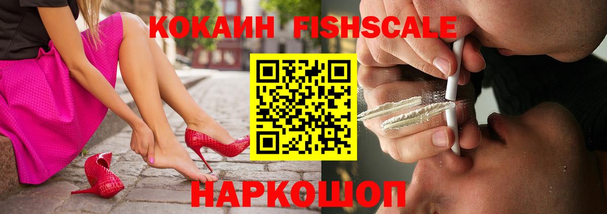 COCAIN Боливия Ухта