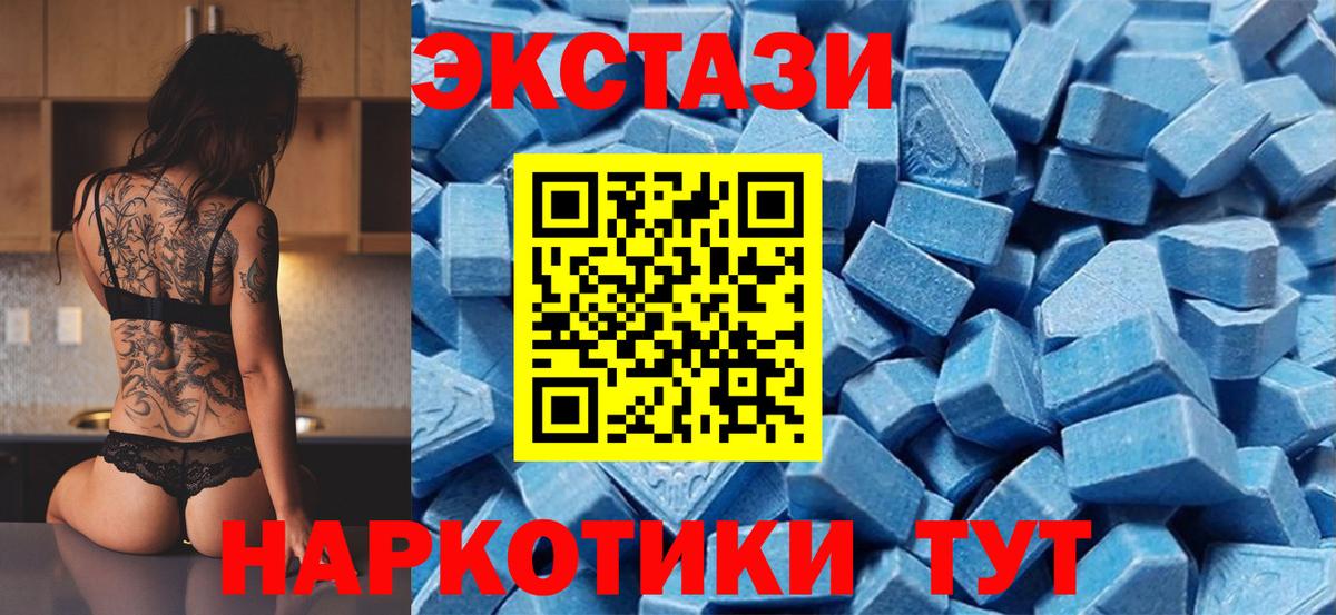 Ecstasy ешки Ухта