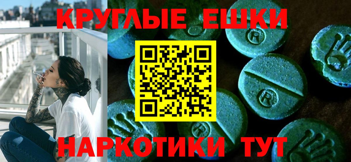 Ухта  Экстази таблы  ЭКСТАЗИ 280мг  Ecstasy  Вход с VPN 