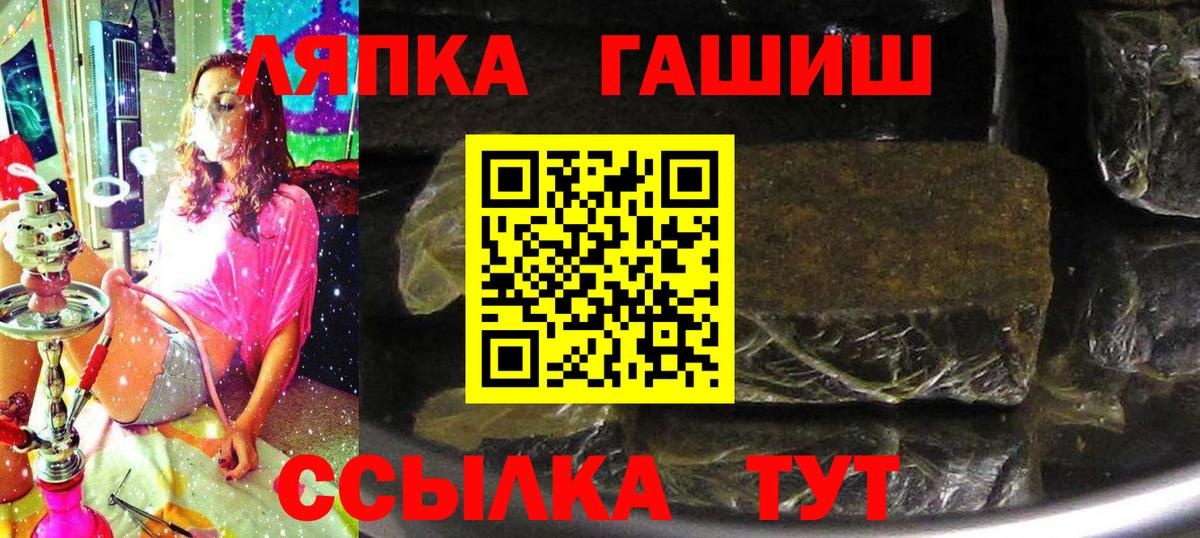 ГАШ Изолятор  Вход с VPN  Ухта 