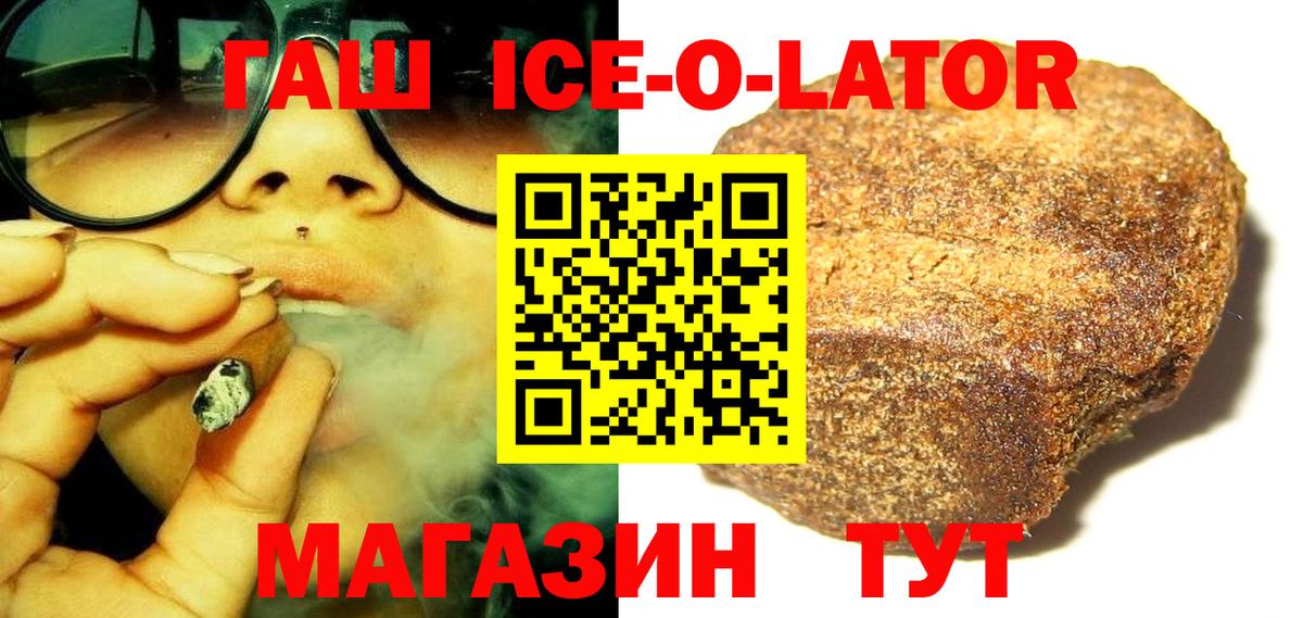 Гашиш убойный Ухта