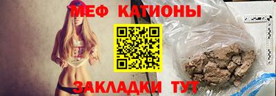 мет Краснодар