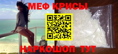 мет Краснодар