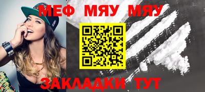 таблы Краснознаменск