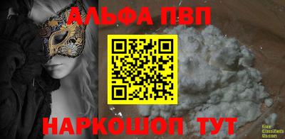 мет Краснодар