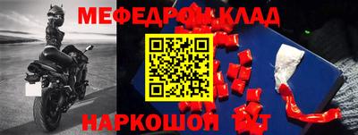 амф Краснокаменск