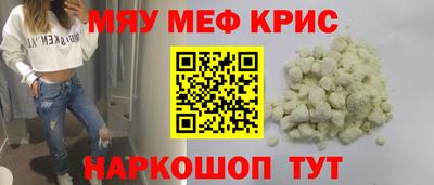 мет Краснодар