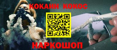 таблы Краснознаменск