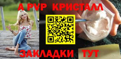 таблы Краснознаменск