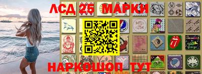 амф Краснокаменск