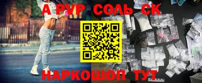 таблы Краснознаменск