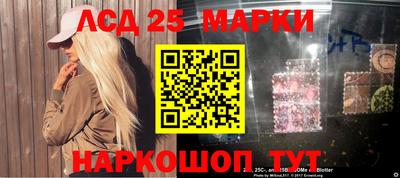 таблы Краснознаменск