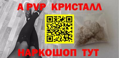 амф Краснокаменск