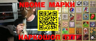 таблы Краснознаменск