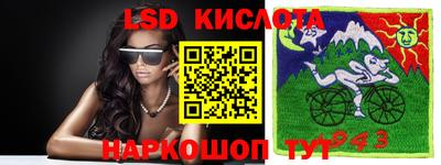 таблы Краснознаменск