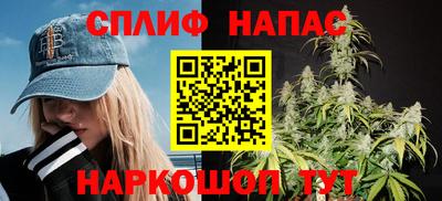 мет Краснодар