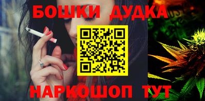 мет Краснодар
