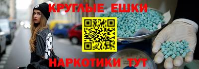 амф Краснокаменск