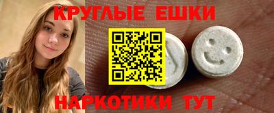 таблы Краснознаменск