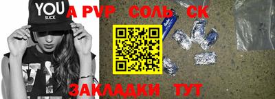 таблы Краснознаменск