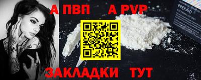 мет Краснодар