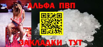 таблы Краснознаменск
