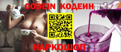 таблы Краснознаменск