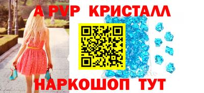 таблы Краснознаменск