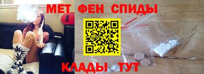 мет Краснодар
