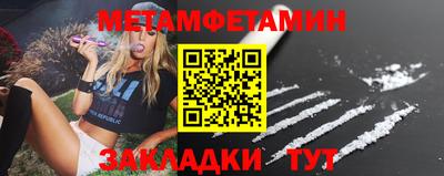 таблы Краснознаменск