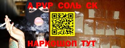 таблы Краснознаменск