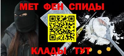 таблы Краснознаменск