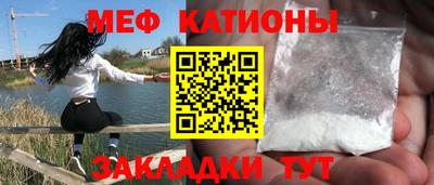 таблы Краснознаменск