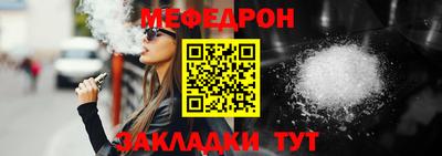 мет Краснодар