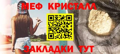 таблы Краснознаменск