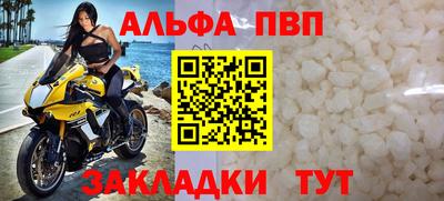 таблы Краснознаменск