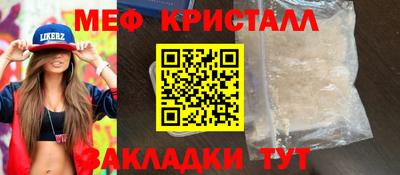 мет Краснодар