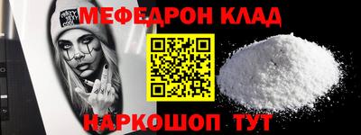 мет Краснодар