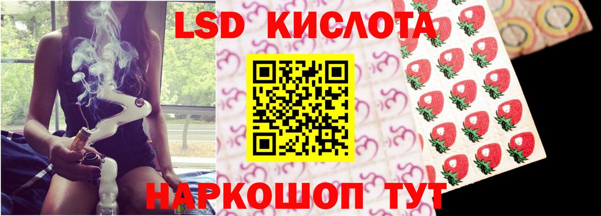 Ухта  Лсд 25 экстази кислота  Вход с VPN 