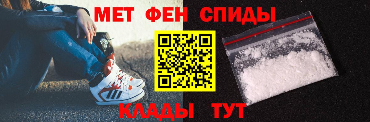 МЕТАМФЕТАМИН Methamphetamine  Вход с VPN  Ухта  МЕТАМФЕТАМИН Methamphetamine 