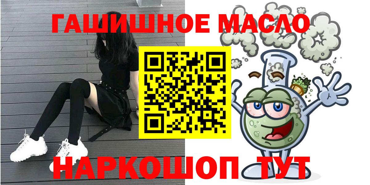 Ухта  Дистиллят ТГК концентрат  ссылка на мегу онион  Вход с VPN  Дистиллят ТГК гашишное масло 