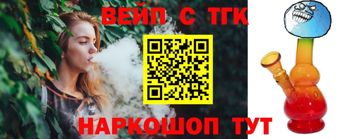 Дистиллят ТГК Wax Ухта