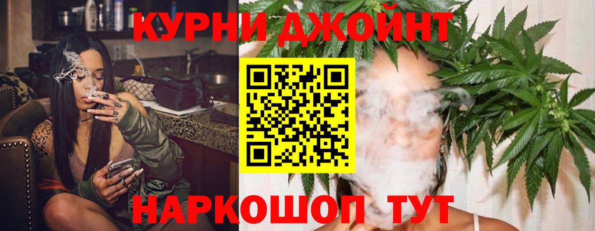 Марихуана марихуана Ухта