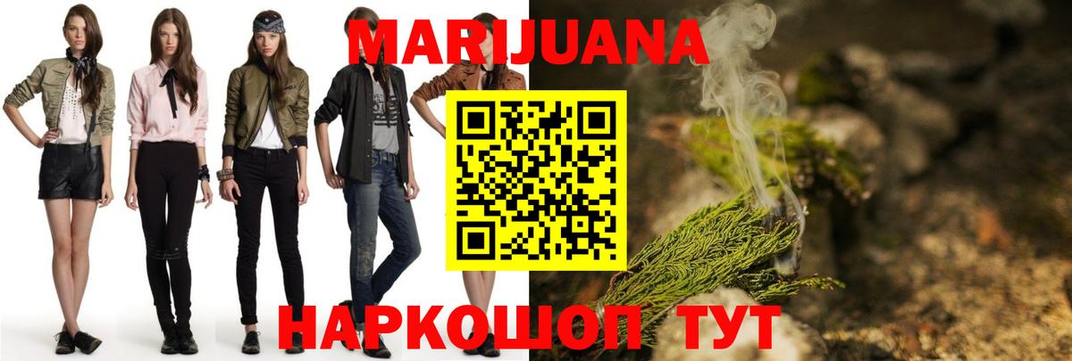 Марихуана Ganja  Вход с VPN  Ухта  МАРИХУАНА гибрид  Марихуана конопля  Бошки Шишки MAZAR 